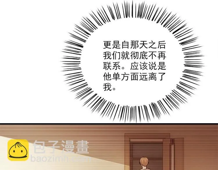 第24话 合照 第41页