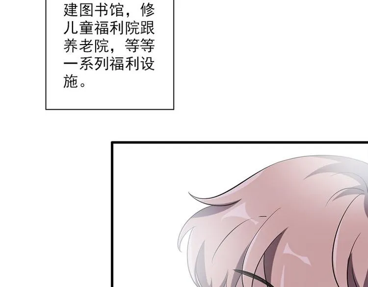 第24话 合照 第56页