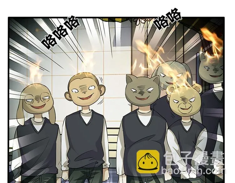 第24话 合照 第78页