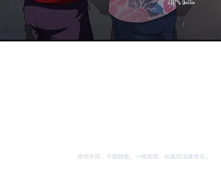 第24话 合照 第86页