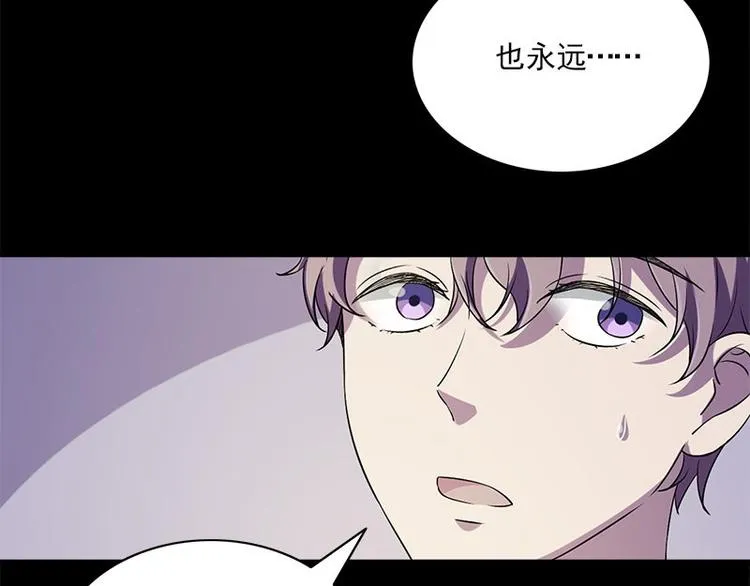 第23话 养老院 第20页