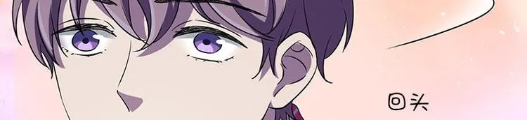 第23话 养老院 第24页