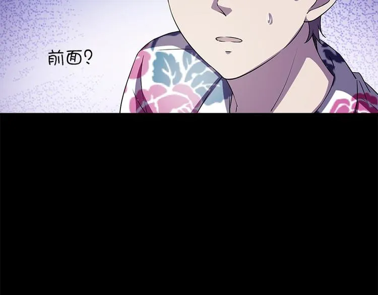 第23话 养老院 第26页