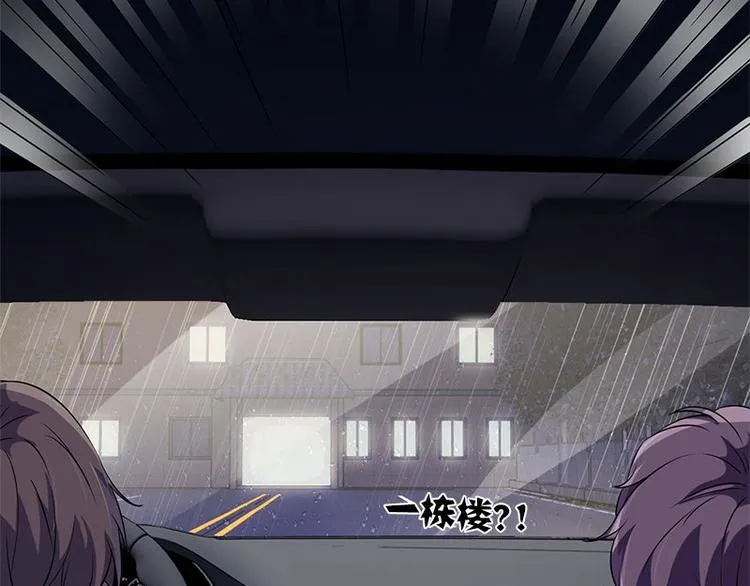 第23话 养老院 第28页