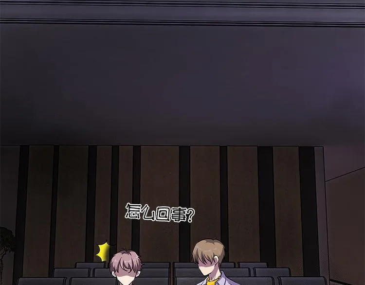 第23话 养老院 第43页