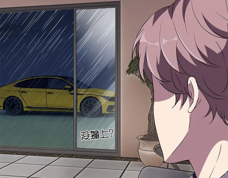 第23话 养老院 第47页