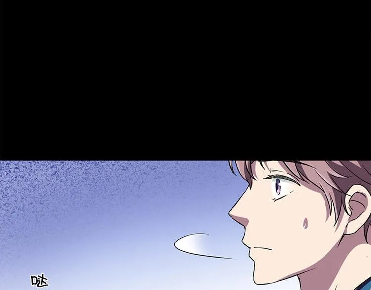 第23话 养老院 第49页