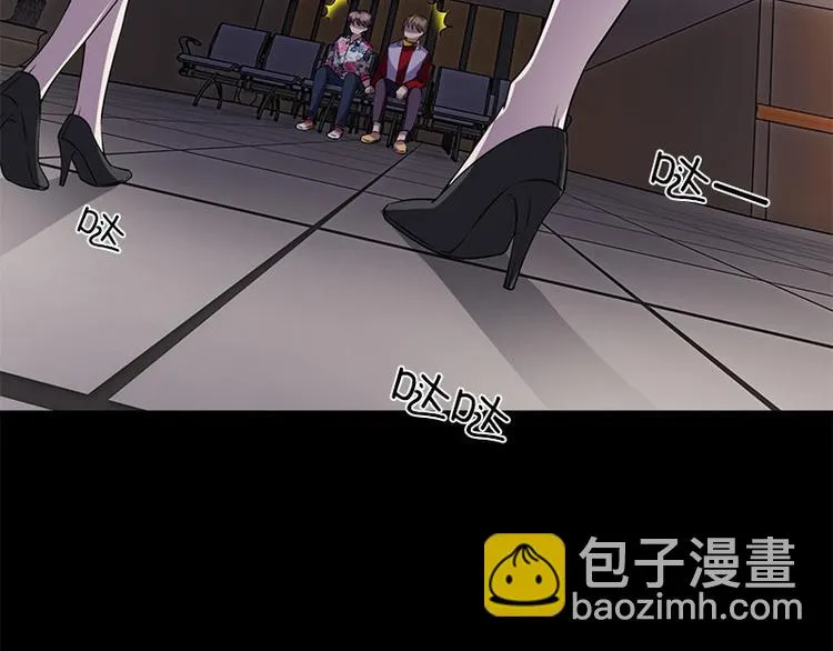 第23话 养老院 第52页