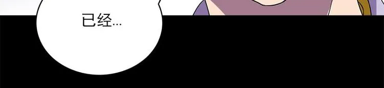 第23话 养老院 第63页