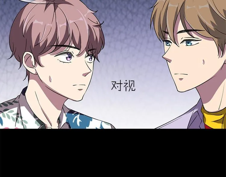 第23话 养老院 第83页