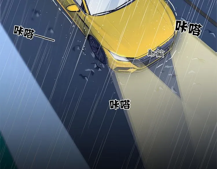 第22话 骸骨铺就之路 第22页