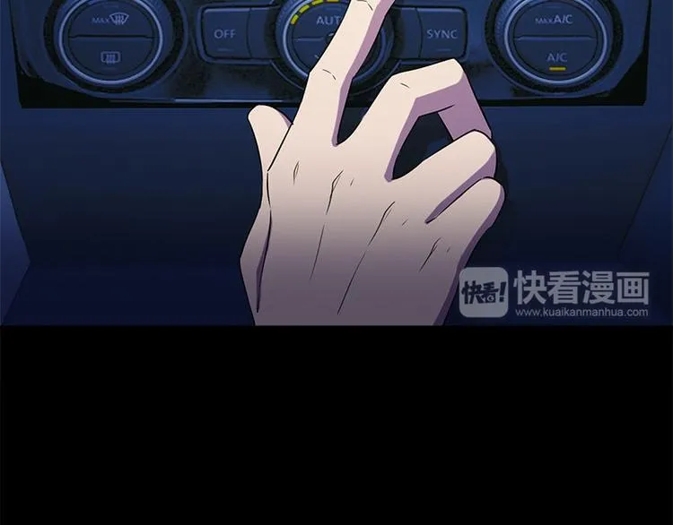 第22话 骸骨铺就之路 第49页