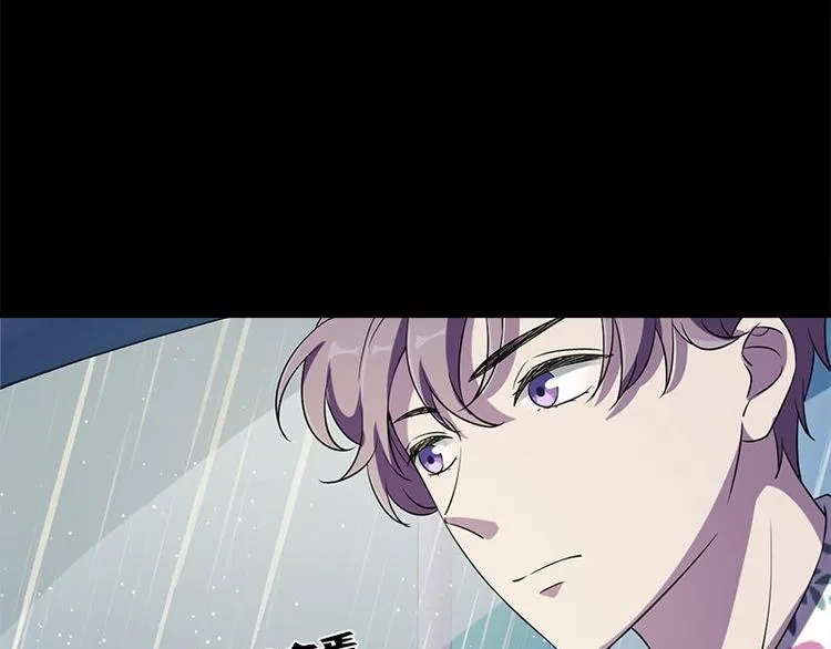 第22话 骸骨铺就之路 第55页