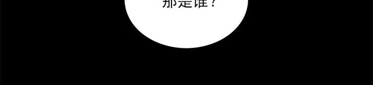 第22话 骸骨铺就之路 第69页