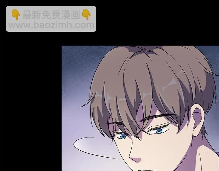 第22话 骸骨铺就之路 第70页