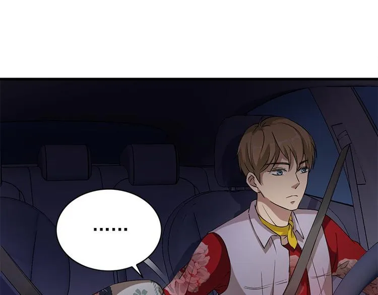 第21话 谬论 第4页