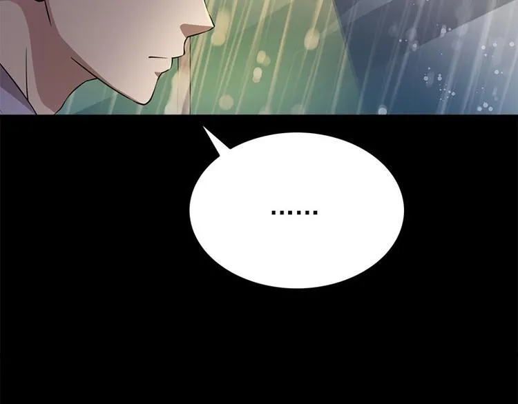 第21话 谬论 第16页