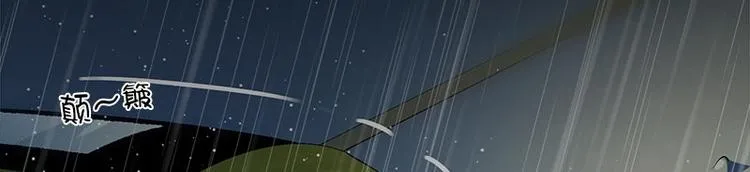 第21话 谬论 第18页