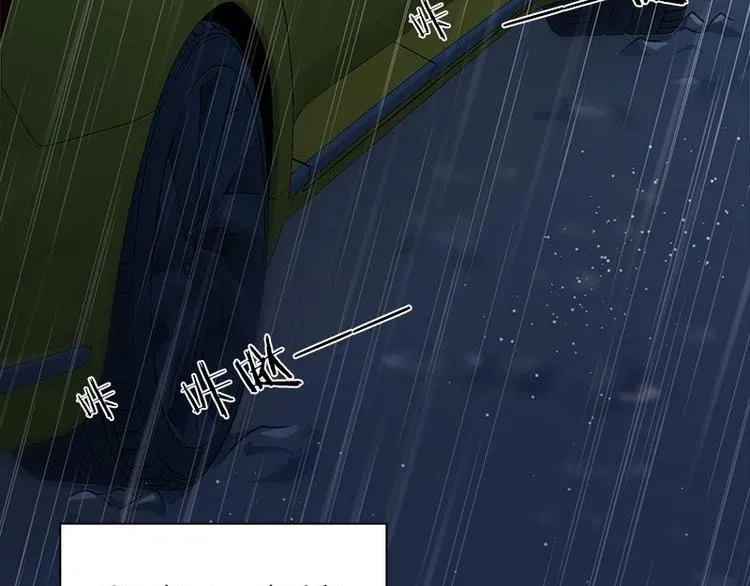 第21话 谬论 第20页