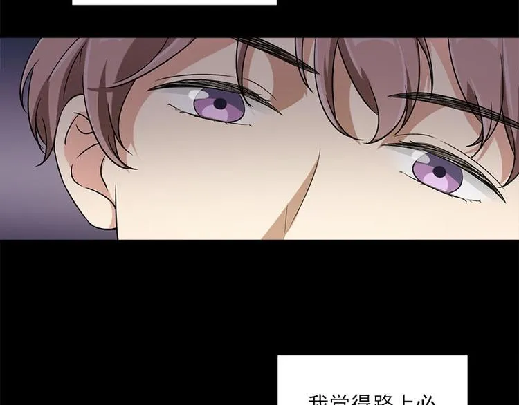 第21话 谬论 第26页