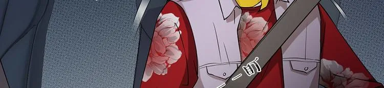 第21话 谬论 第30页