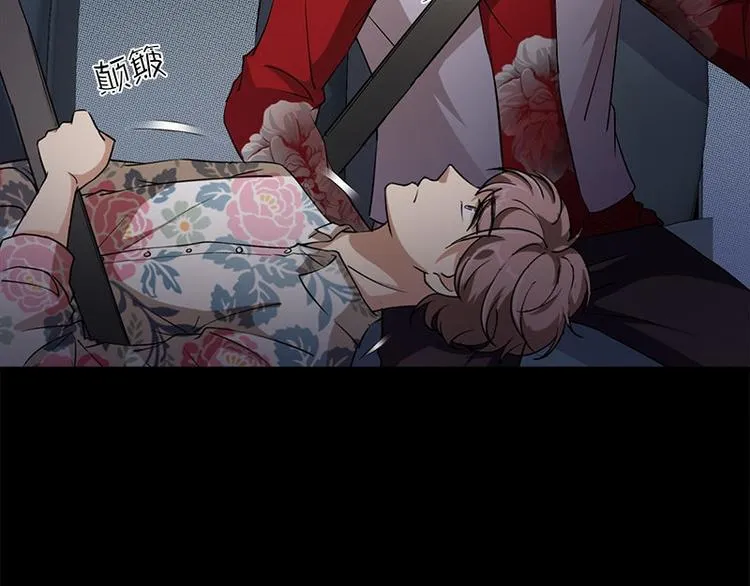 第21话 谬论 第31页