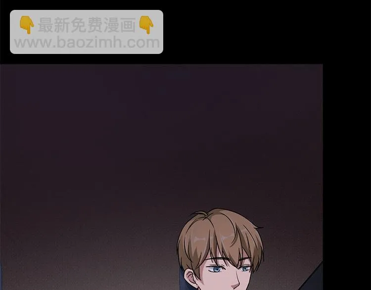 第21话 谬论 第44页