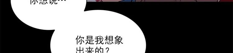 第21话 谬论 第48页