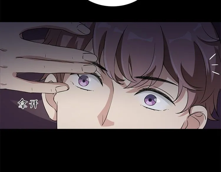 第21话 谬论 第53页