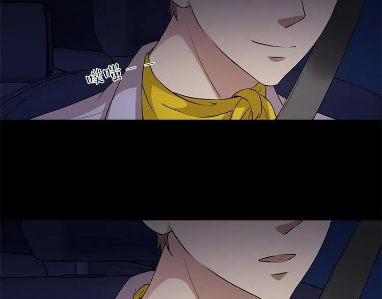 第21话 谬论 第55页