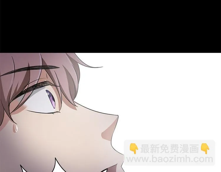 第21话 谬论 第67页