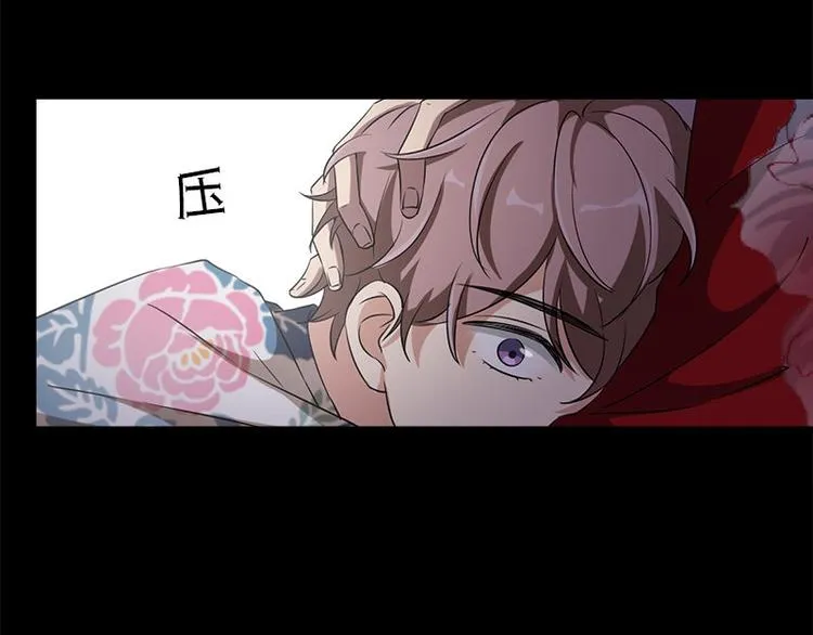 第21话 谬论 第73页