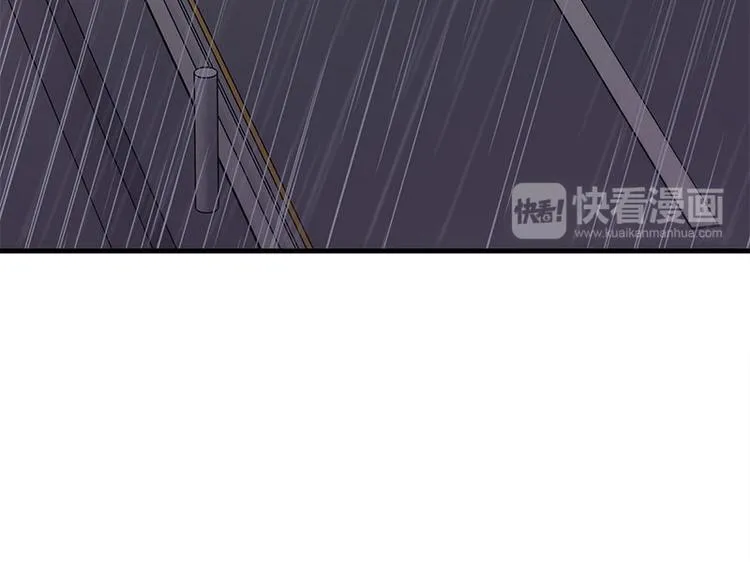 第20话 别偷看 第26页