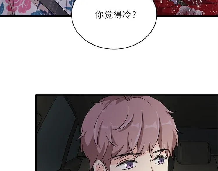 第20话 别偷看 第31页