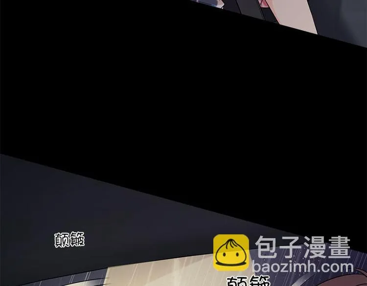 第20话 别偷看 第57页