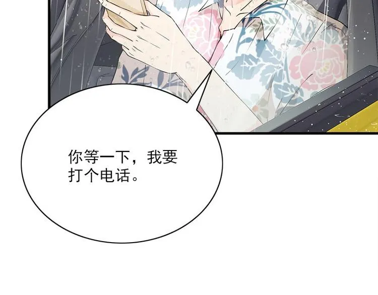第19话 不可思议的事 第7页