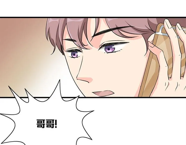 第19话 不可思议的事 第14页