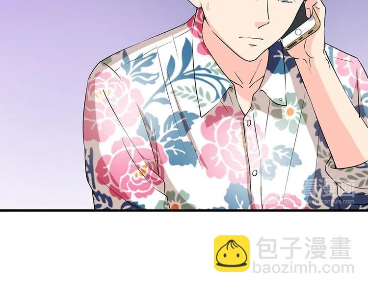第19话 不可思议的事 第19页