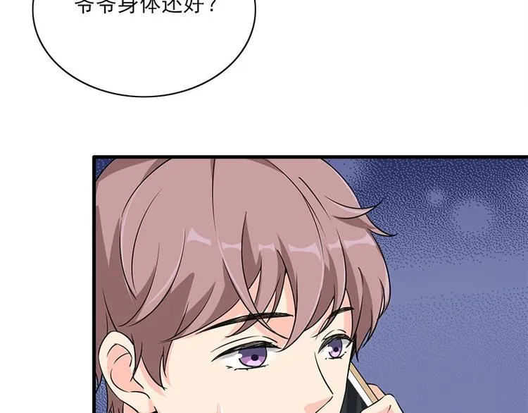 第19话 不可思议的事 第29页