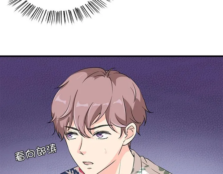 第19话 不可思议的事 第38页