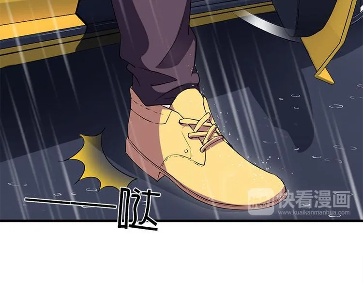 第19话 不可思议的事 第41页
