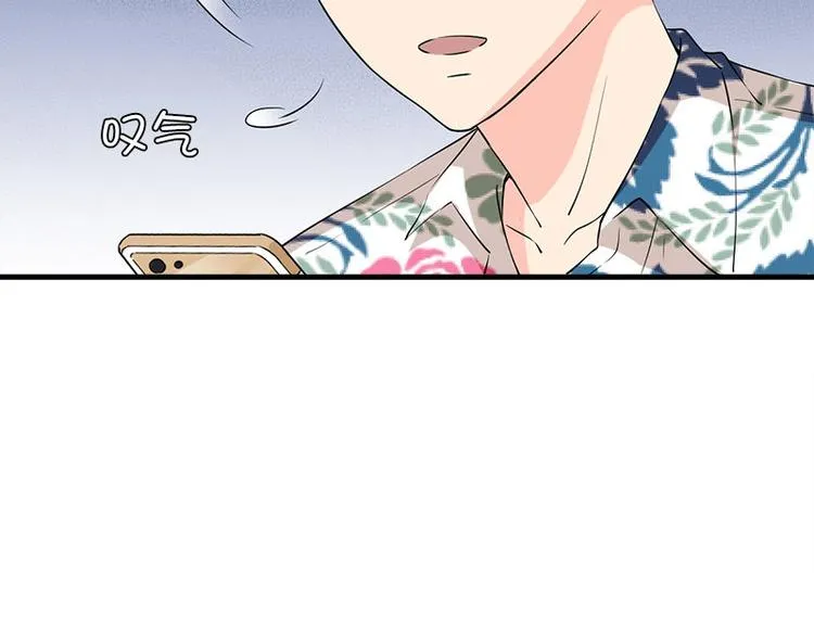 第19话 不可思议的事 第49页