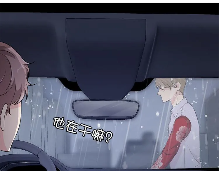 第19话 不可思议的事 第50页