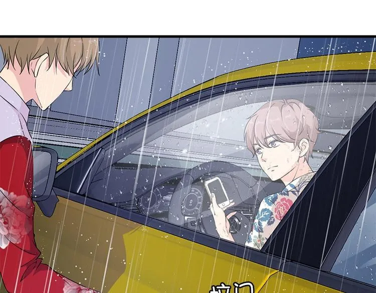 第19话 不可思议的事 第53页