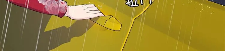 第19话 不可思议的事 第54页