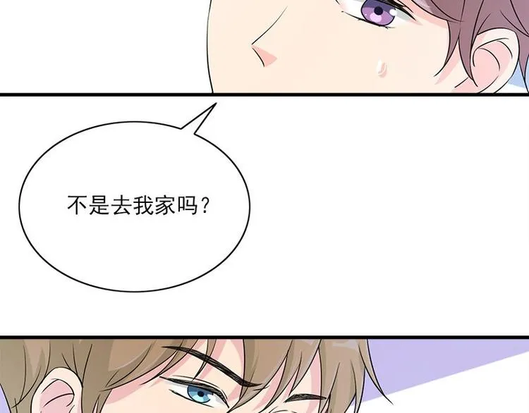 第19话 不可思议的事 第58页