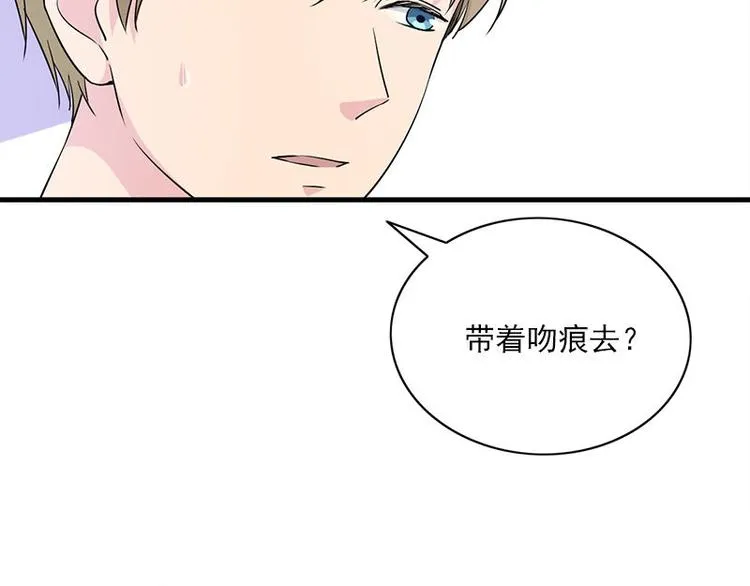 第19话 不可思议的事 第59页