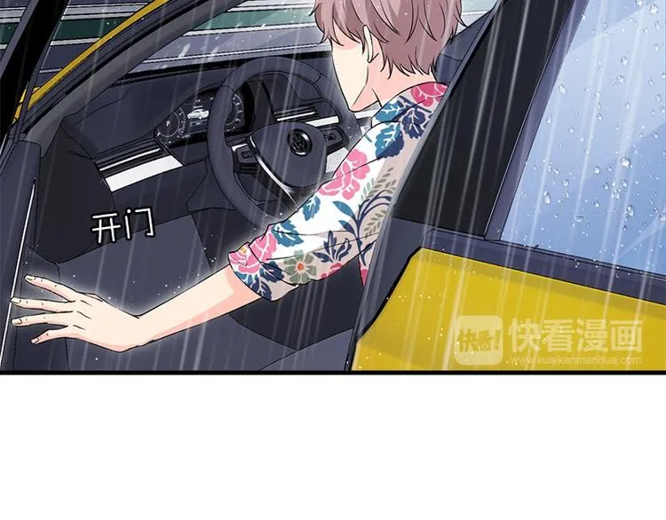 第19话 不可思议的事 第61页