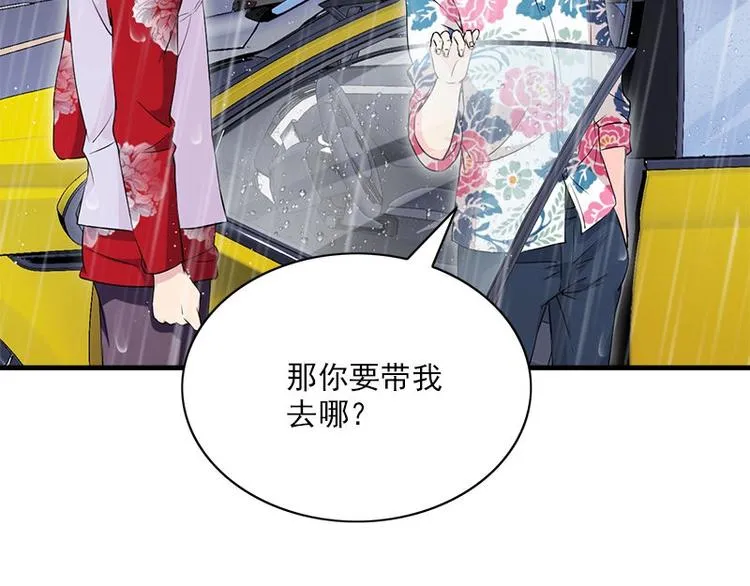 第19话 不可思议的事 第64页