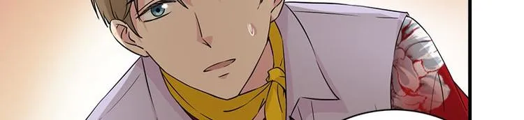 第18话 吻痕 第6页